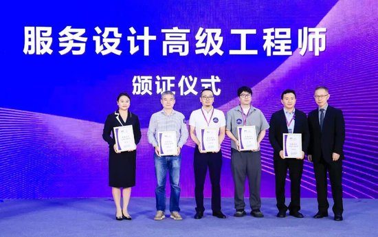 服务设计·重塑全球价值链的数字创新与协同生态 | 2025服贸会·第八届服务设计大会在京举行