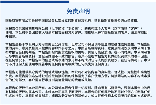 【黑金聚焦】国内供应较难回升，焦煤涨势伺机再起