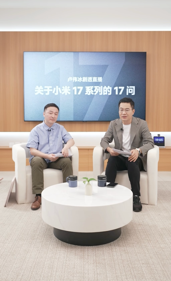 卢伟冰谈小米之家：在中国它能够成功，在海外能够去也一样