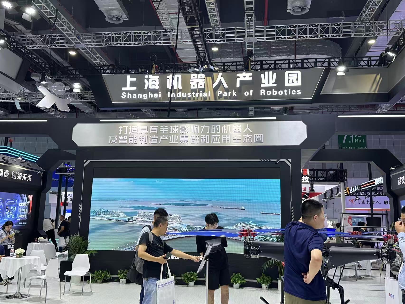 涉及光刻胶、高端机床……上海发布首批中试平台 机器人“吸睛”落地应用加速｜直击2025上海工博会