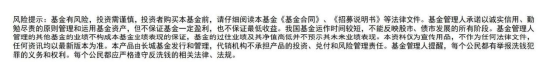 长城基金两只红利基金持续回馈持有人