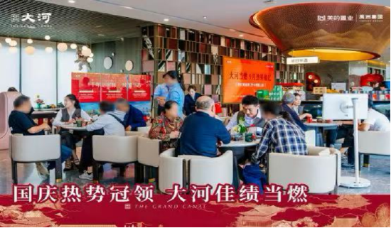 美的置业扬州大河项目国庆持续热销 高端产品力领跑市场