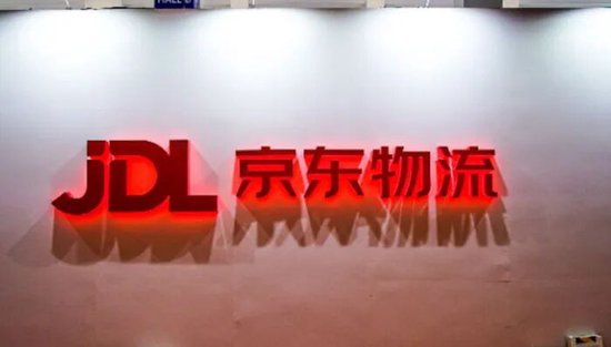 京东物流拟2.7亿美元收购集团本地即时配送业务