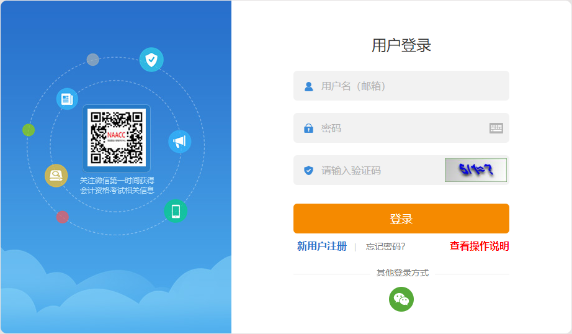 杏鑫登录(杏鑫代理注册)